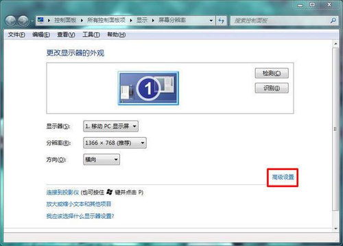 win10灰度怎么设置