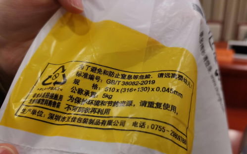 广东年底前禁用不可降解塑料制品
