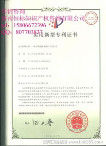 青岛专利代理流程-青岛专利代理流程图