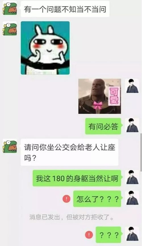 相亲翻车场面 毕竟你不会想到,会是遇到什么奇葩