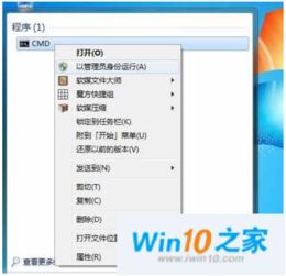 win10安装卡在用户