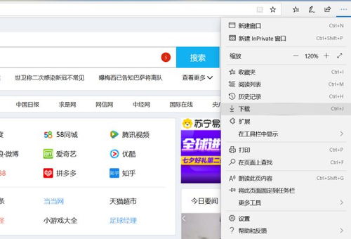 win10怎么浏览器改为兼容