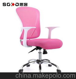 思客 电脑椅 办公椅 家用时尚 简约粉红网布转椅 特价13014