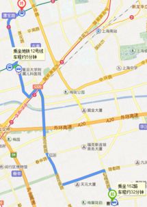 我在上海市,闵行区曹行镇,去上海市闵行区虹梅路1045号怎么做车 
