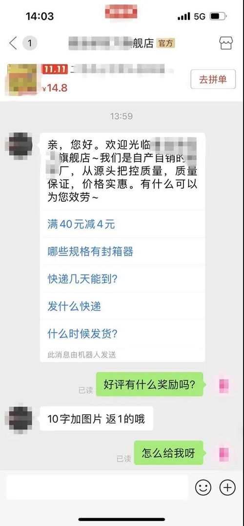 双十一 快递收不停,疫情防控下如何安全取件 这有你想知道的