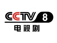 cctv8现场直播