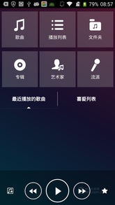 win10的系统怎么设置快速启动桌面