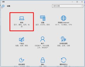 win10左下方怎么隐藏