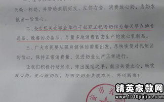 服务质量改进汇报材料范文;家长怎么填写对学校生活服务的意见建议？