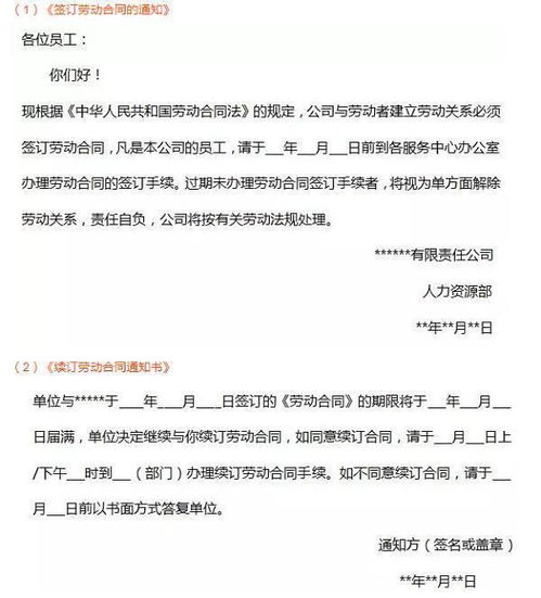 公司股份没有合同怎么办