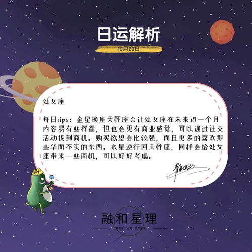 金水换座天秤,双子天秤恋爱顺利