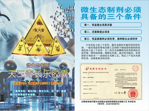 健康中国精准技术支持计划专家服务咨询会在京召开
