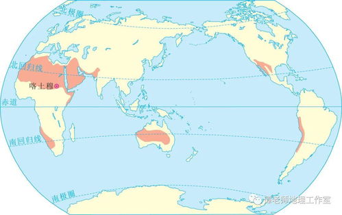 世界各种气候类型分布图,点开看大图更清晰哟 附气候特征问题答题思路,几处特殊气候类型的分布和成因