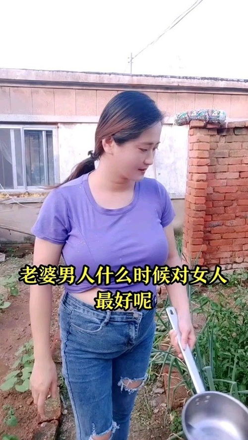 男人什么时候对女人最好 