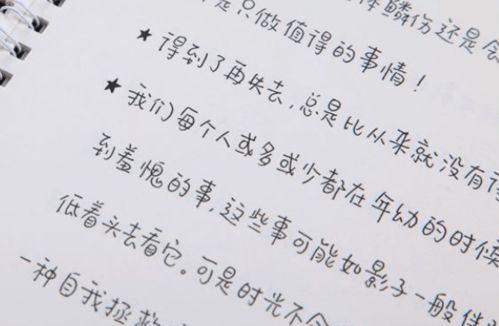 女大学生写的 饺子字体 火了,字迹圆润可爱,深受学生喜爱