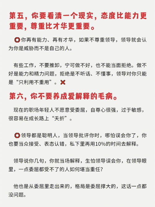 关于职业的名言;做什么事都需要专业的名言？