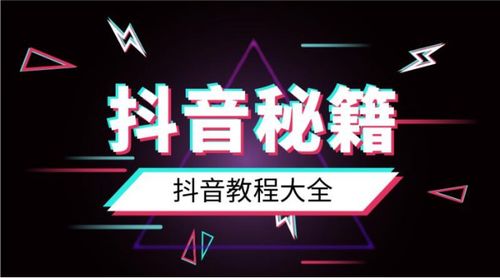 抖推之家 抖音账号被限流 看看是不是这方面问题 下