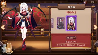 阴阳师体验服4月4日更新 逢魔boss蜃气楼新式神猫掌柜