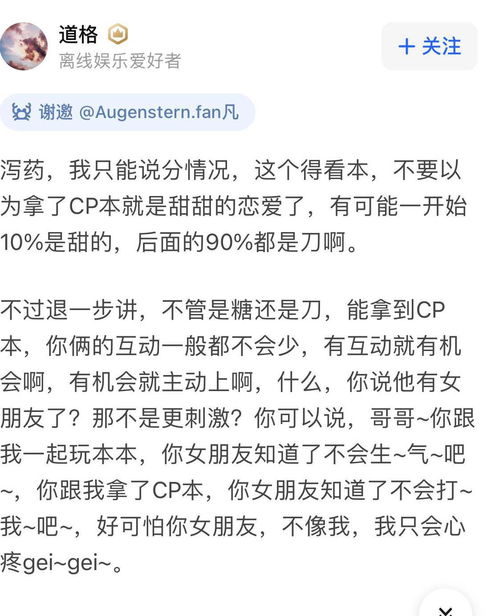 非诚勿扰 中,一男嘉宾建议用剧本杀来脱单,这是脱单神器吗