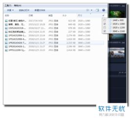 win10里尺寸怎么显示