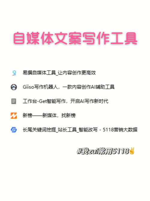 文案策划Plog 0经验到月薪1w 自媒体 