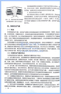 我是石油物探专业的，搞地震解释，，不仅累而且也受石油地质人员的排挤，总觉得没什么意思和兴趣。我现在