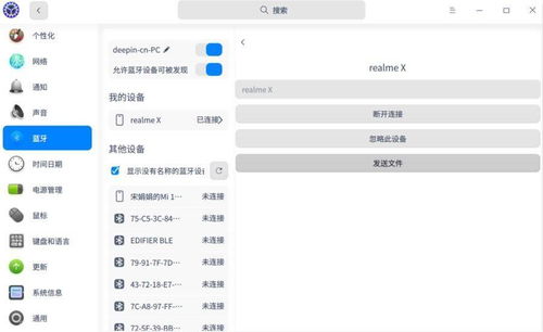 一文看懂 2020 年 deepin 深度操作系统 V20 更新内容