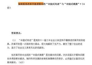 汇添富基金公司好还是富国基金公司好？