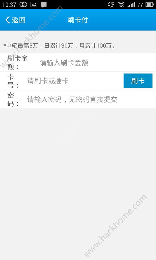 2020pos机的刷卡APP,手机pos软件哪个好