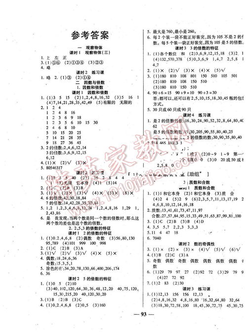 关于一五计划下列表述正确的是,新中国成立后，在国民经济恢复的基础上，国家开始实施“一五”计划。下列关于“一五”计划的表述正确的是